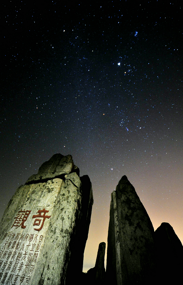 mt.tai6