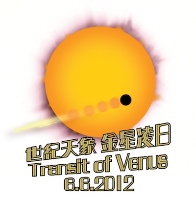 venus_logo_ok-01